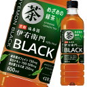 サントリー 伊右衛門 ブラック BLACK 600ml×1ケース（全24本） 送料無料