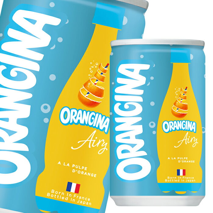 ȥ꡼ 󥸡 ORANGINA Airy160ml̡260ܡ ̵