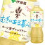 伊藤園 むぎのある暮らし オーツ麦ブレンドティー650ml×1ケース（全24本） 送料無料