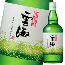 雲海酒造 そば雲海 雲海そば花酵母仕込みグリーン丸 25度720ml瓶×1ケース（全6本） 送料無料