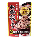 井村屋 2合用 お赤飯の素146g袋×1ケース(全60本) 送料無料