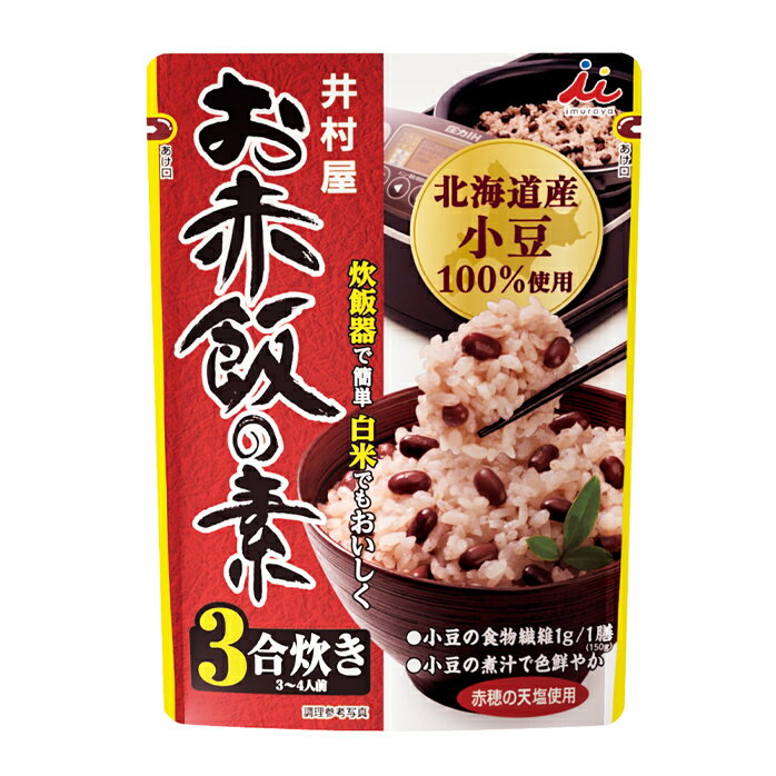 井村屋 3合用 お赤飯の素230g袋×2ケース(全48本) 送料無料