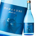 東酒造 25度 七窪 芋焼酎 NANAKUBO Blue/Citrus Neo720ml瓶×1ケース(全12本) 送料無料