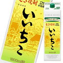 いいちこ 25度 1.8Lパック×2ケース(全12本) 送料無料