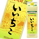 いいちこ 20度 1.8Lパック×2ケース(全12本) 送料無料