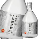 特撰いいちこ 日田全麹 25度 720ml瓶×1ケース(全6本) 送料無料