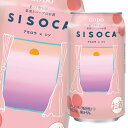  SISOCA AZ~V\350mlʁ~3P[XiS72{j 