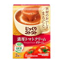 ポッカサッポロ じっくりコトコト 濃厚トマトクリームポタージュ箱55.8g×1ケース(全30本) 送料無料