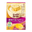 ポッカサッポロ じっくりコトコト 濃厚さつまいもクリームポタージュ箱63.6g×1ケース(全30本) 送料無料