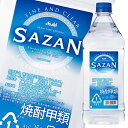 アサヒ 25度 サザンSAZAN1.8Lペット×1ケース（全6本） 送料無料