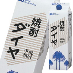 アサヒ 25度 焼酎 ダイヤ1.8L紙パック×1ケース（全6本） 送料無料