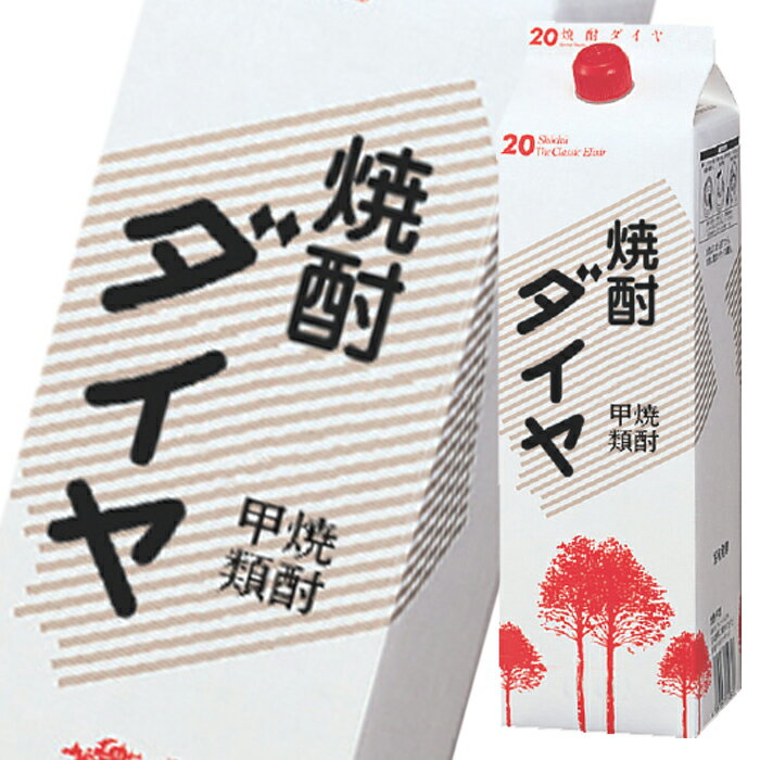 アサヒ 20度 焼酎 ダイヤ1.8L紙パック×2ケース（全12本） 送料無料