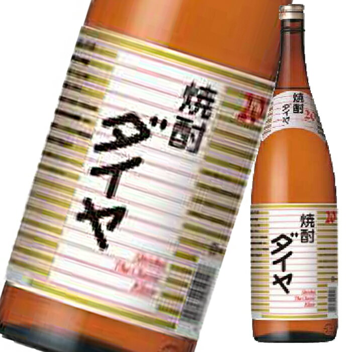 アサヒ 20度 焼酎 ダイヤ1.8L瓶×2ケース（全12本） 送料無料