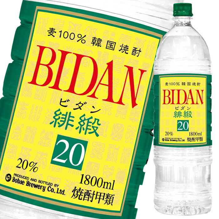 アサヒ 20度 韓国焼酎 緋緞（ビダン）1.8Lペット×1ケース（全6本） 送料無料