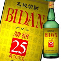 アサヒ 25度 韓国焼酎 緋緞（ビダン）700ml瓶×2ケース（全24本） 送料無料