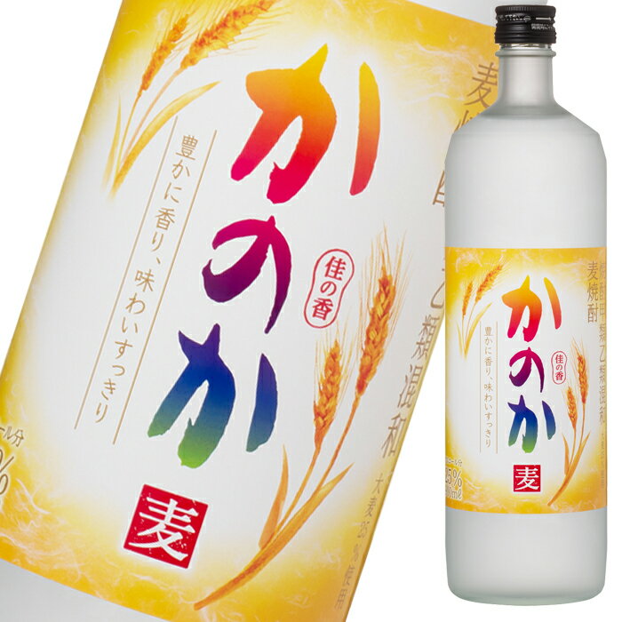 アサヒ 25度 麦焼酎 か