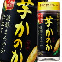 アサヒ 25度 芋焼酎 かのか 濃醇まろやか仕立て220mlペット×1ケース（全30本） 送料無料