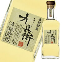 アサヒ 27度 長期樽貯蔵いも焼酎九兵衛720ml瓶×2ケース（全12本） 送料無料