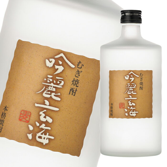 アサヒ 25度 むぎ焼酎 吟麗玄海720ml瓶×2ケース（全12本） 送料無料