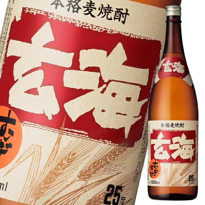 アサヒ 25度 むぎ焼酎 玄海1.8L瓶×1ケース（全6本） 送料無料