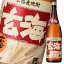 アサヒ 25度 むぎ焼酎 