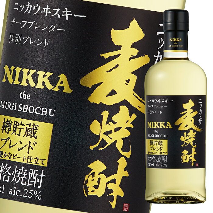 アサヒ 25度 ニッカ ザ 麦焼酎700ml瓶×1ケース（全12本） 送料無料