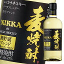 アサヒ 25度 ニッカ ザ 麦焼酎700ml瓶×1ケース(全12本) 送料無料