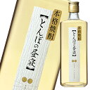 アサヒ 25度 芋麦焼酎 とんぼの昼寝720ml瓶×1ケース(全6本) 送料無料