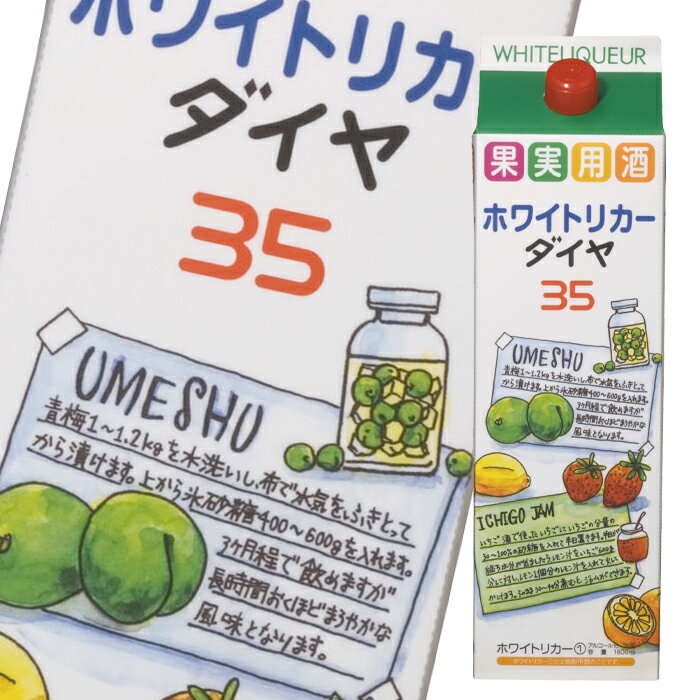 アサヒ 35度 焼酎ダイヤ1.8L紙パック×2ケース（全12本） 送料無料