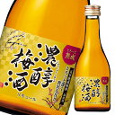 アサヒ 10度 濃醇梅酒300ml瓶×1ケース(全12本) 送料無料