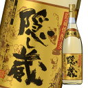 隠し蔵 麦焼酎 濱田酒造 25度 隠し蔵1.8L瓶×2ケース（全12本） 送料無料