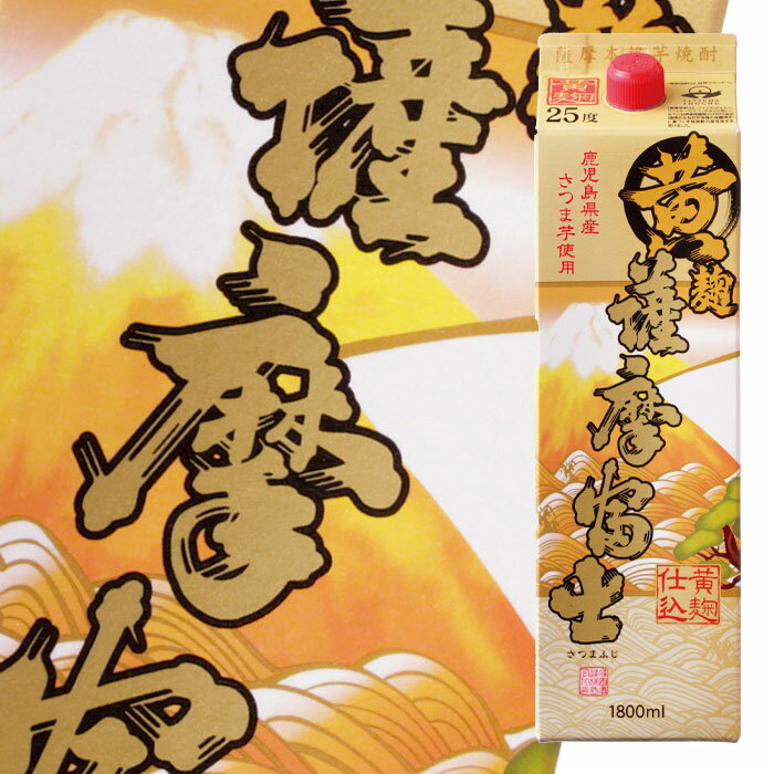 濱田酒造 25度 黄 薩摩富士1.8Lパック×2ケース（全12本） 送料無料