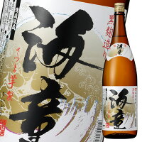 濱田酒造 25度 海童1.8L瓶×2ケース（全12本） 送料無料