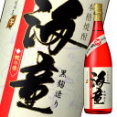 濱田酒造 25度 海童祝の赤1.8L瓶×1ケース（全6本） 送料無料