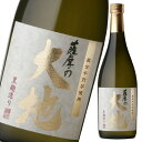 濱田酒造 25度 薩摩の大地720ml瓶×2ケース(全12本) 送料無料
