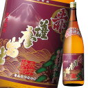 濱田酒造 25度 赤 薩摩富士1.8L瓶×2ケース(全12本) 送料無料