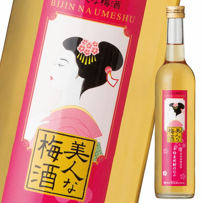 紀州産南高梅を鹿児島県産麦焼酎に漬込んだ本格梅酒。じっくりと梅の旨味を抽出し、梅の香りと酸味を程よく効かせた甘さ控えめで口当たりまろやかな味わいに仕上げました。体にやさしい香料・着色料・酸味料無添加。●名称：リキュール●内容量：500ml瓶×1ケース（全12本）●原材料：-●アルコール度数：8度●販売者：濱田酒造株式会社