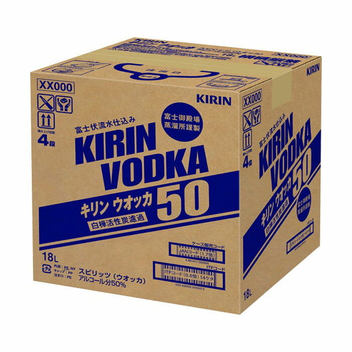 ポリアコフ ウォッカ 37.5度 700ml【5,000円以上送料無料】