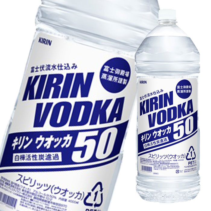 【6/1(土)全品P2倍＆300クーポン】12本買いで送料無料！ギルビー ウォッカ 37.5度 700ml※北海道・沖縄県・クール便は無料対象外_あす楽平日正午迄_[リカーズベスト]_[全品ヤマト宅急便配送]スピリッツ カクテル