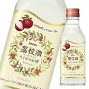 キリン 14％ 茘枝酒250ml×1ケース（全12本） 送料無料