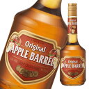 キリン 20% オリジナル アップル バレル700ml×2ケース(全12本) 送料無料