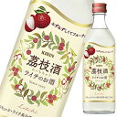 キリン 14％ 茘枝酒500ml×1ケース（全12本） 送料無料