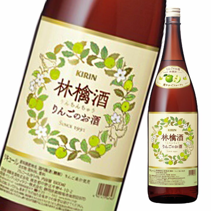 キリン 14％ 林檎酒1.8L×2ケース（全12本） 送料無料