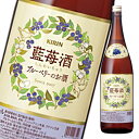 キリン 14% 藍苺酒1.8L×2ケース(全12本) 送料無料
