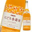 キリン 10％ にごり杏露酒1.8L×1ケース（全6本） 送料無料