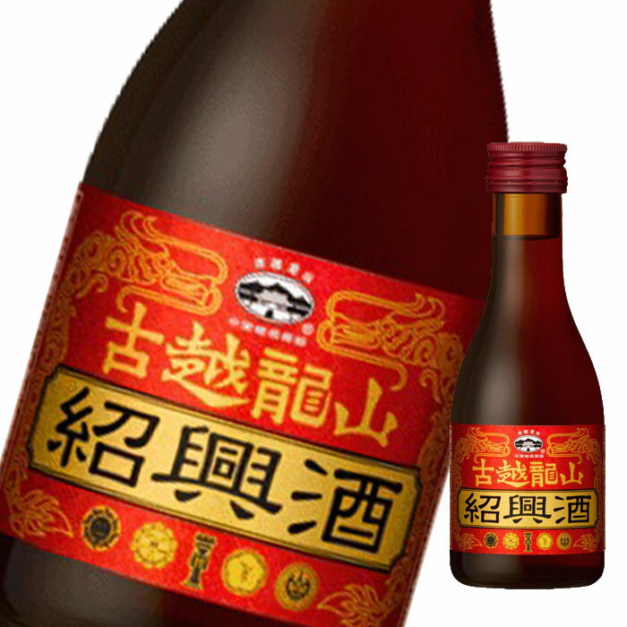 キリン 17度 古越龍山金龍180ml×1ケース（全24本） 送料無料