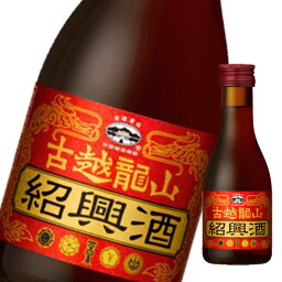 キリン 17度 古越龍山金龍180ml×2ケース（全48本） 送料無料