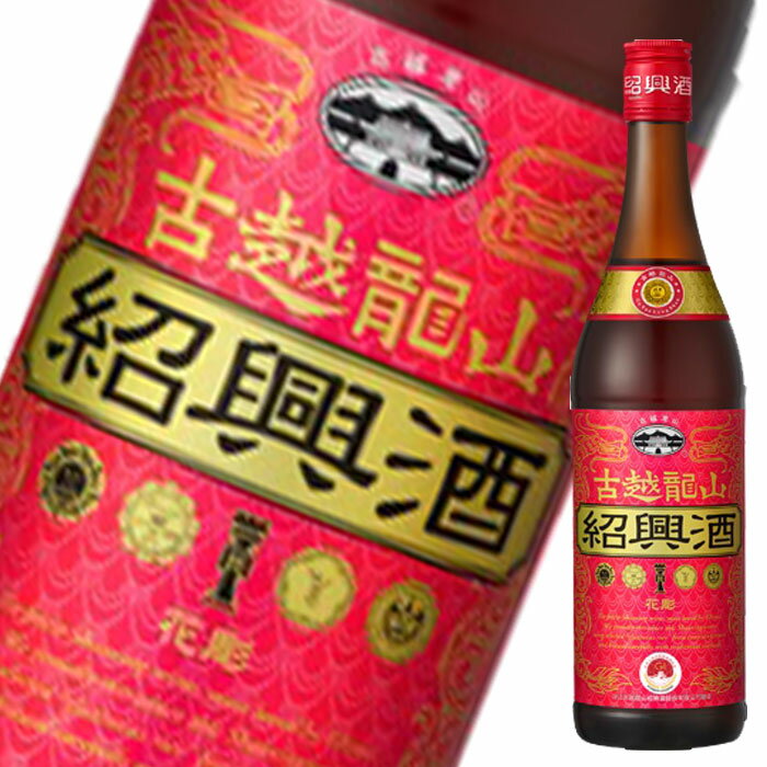 キリン 17度 古越龍山金龍600ml×2ケース（全24本） 送料無料