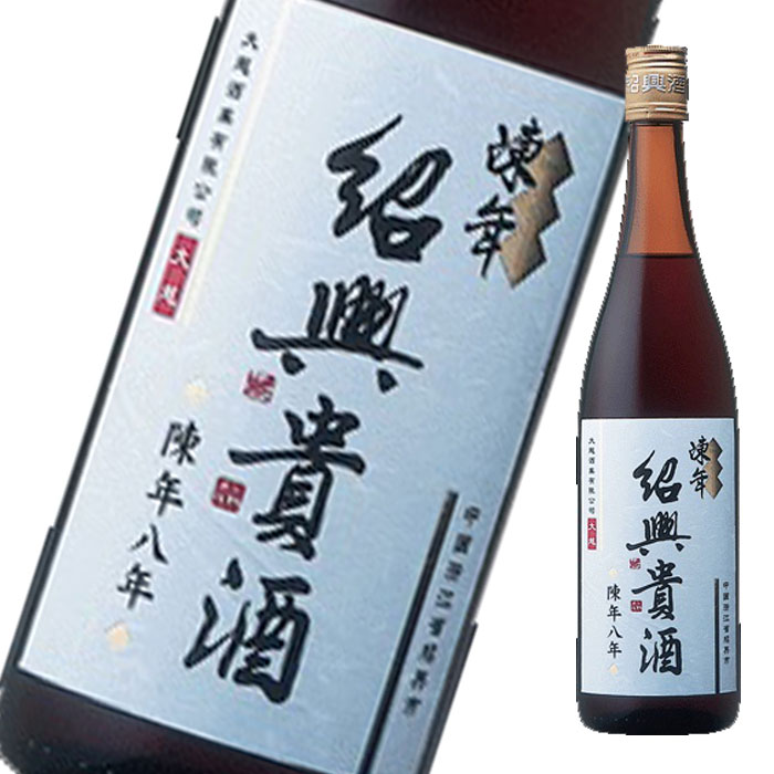 キリン 15.5度 陳年紹興貴酒8年640ml×1ケース（全12本） 送料無料