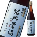 カメで10年の歳月をかけてじっくり寝かせた銘酒の中から、特に選りすぐった逸品のみを瓶詰めしました。長期貯蔵原酒ならではの柔らかな口当たりと深いコクがまろやかさを引き立てます。●名称：紹興酒●内容量：640ml×2ケース（全24本）●原材料：もち米・麦麹（小麦を含む）/カラメル色素●アルコール分：15度●販売者：キリンビール株式会社